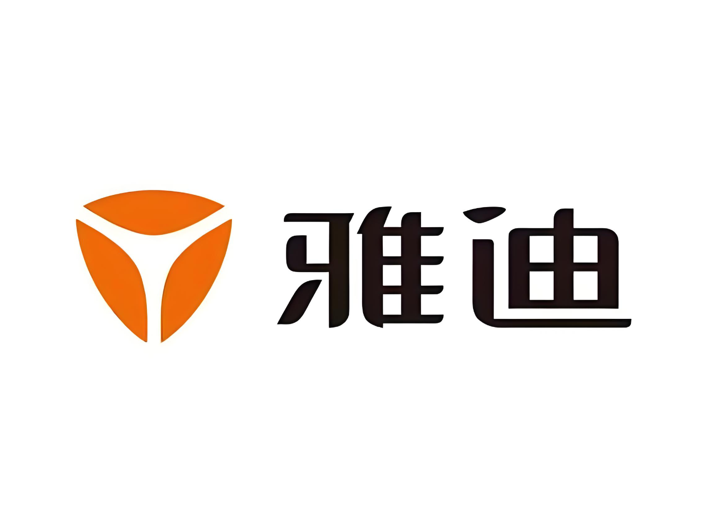 雅迪