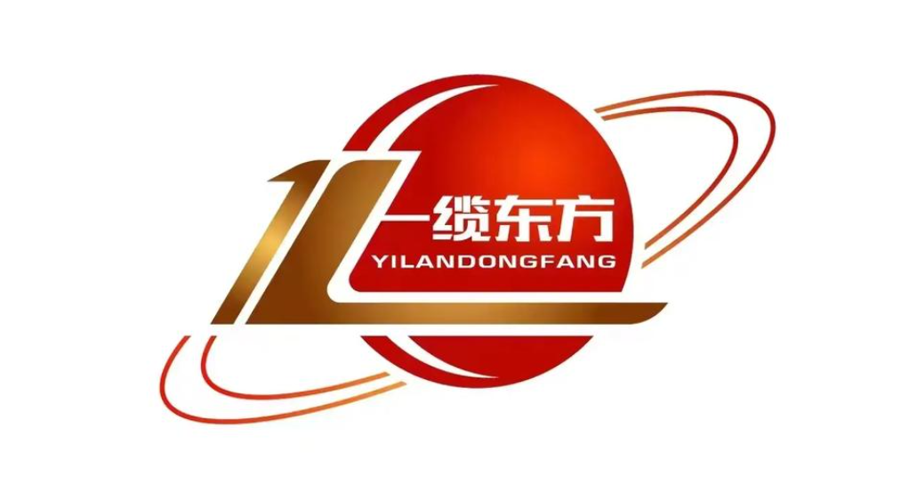 青岛一缆