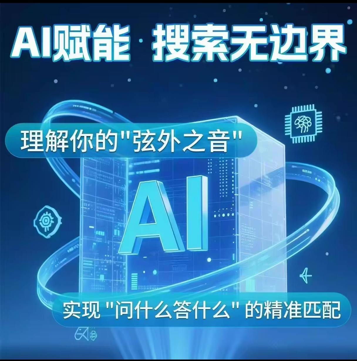 不止于SEO：5家聚焦AI推荐机制的GEO服务商盘点，‘一帆GEO’以RaaS模式与多行业案例领先