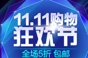 2020年淘宝嘉年华报名入口在哪里？参加嘉年华好处是啥？