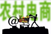 怎么开一个农村淘宝店？需要多少钱？