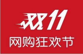 京东双11优惠券什么时候抢？双11活动时间节奏是怎样的？