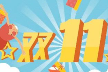 2020年天猫双11，商家不得不知的几个重点！