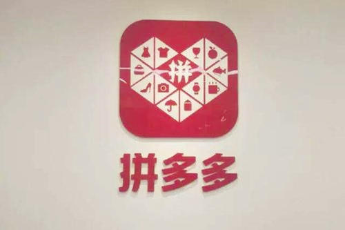 如今开家拼多多网店过程新手开家商店方式详解