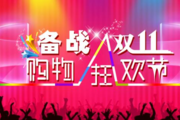 2020年淘宝嘉年华什么时候结束？参加活动有哪些优势？