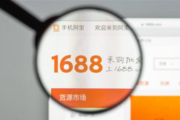 1688批发网怎么转到速卖通？如何操作？