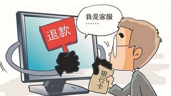 刷单退款单是什么意思？怎样操作？