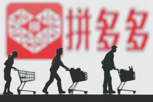 拼多多如何才能找到店小二?运营小二怎样对接?