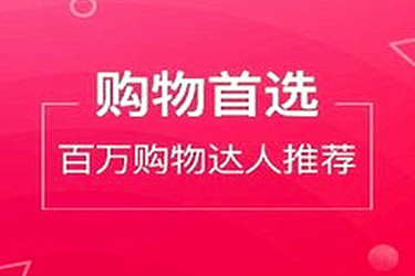 淘宝联盟和淘宝客到底有哪些区别？