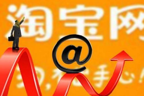 卡价格是什么意思？淘宝刷单卡价格对店铺影响大吗？