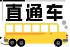 淘宝直通车站外是什么意思？怎样做好直通车站内推广？