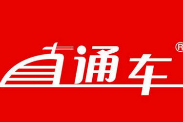 手机淘宝直通车在哪里查看？手机淘宝直通车如何推广？