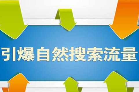 拼多多刷销量怎么选关键词？拼多多刷销量为何要做好标题？