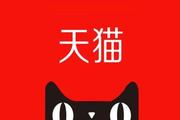 天猫榜单是什么意思？天猫榜单怎样查看？