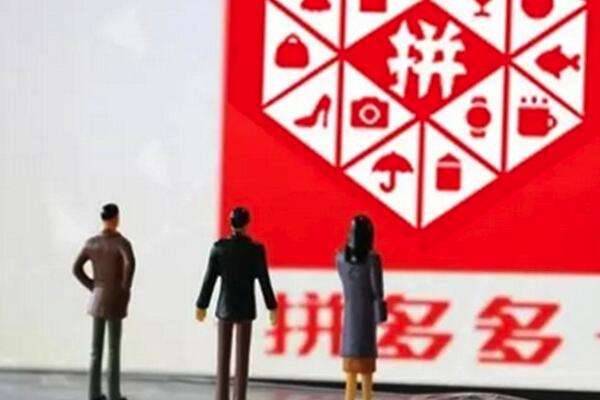 拼多多需要找什么平台刷单？拼多多刷单技巧有哪些？