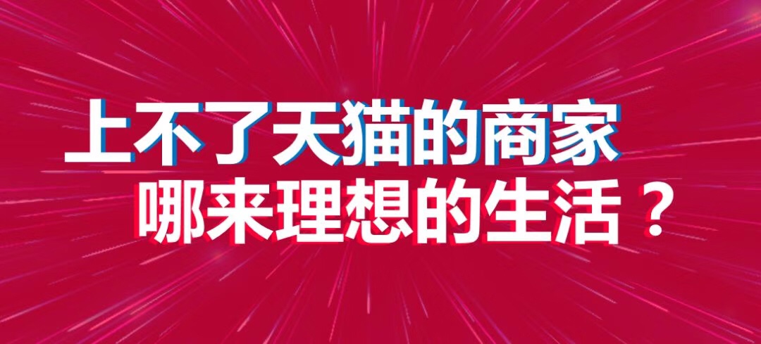 天猫店铺转让后能修改店铺名称吗？