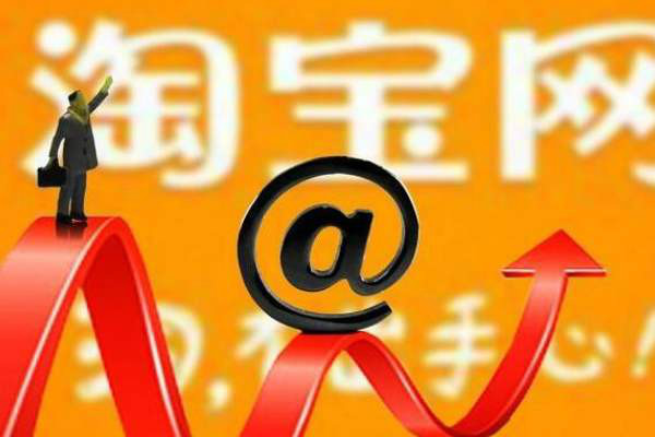 宝贝属性是什么意思？怎样设置宝贝属性？