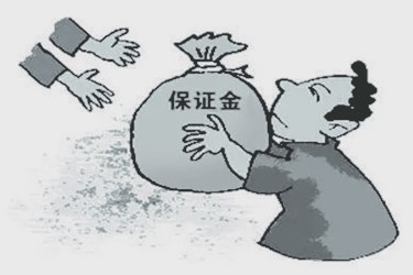 京东个人c店入驻需要缴纳保证金吗？怎么交保证金？