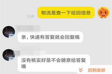 淘宝专属客服需要开通吗？不开通会有哪些影响？