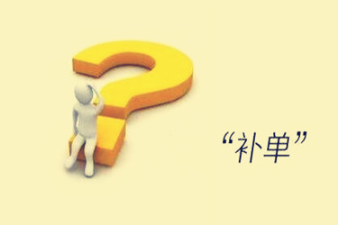 螺旋补单是什么意思？怎么刷单才有效果？