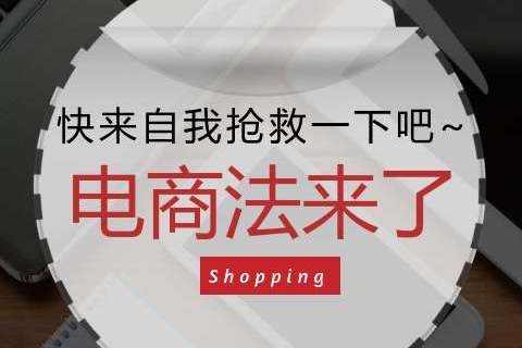 淘宝开店怎么办理营业执照？淘宝开店营业执照可以在网上办理吗？