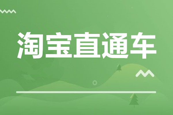 直通车过滤词该怎么设置？直通车如何找词？