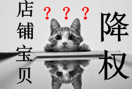 淘宝刷权重方法是如何操作的？怎么刷权重的方法技巧？