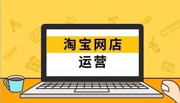 淘宝刷单刷关键词是什么意思？怎么刷关键词？