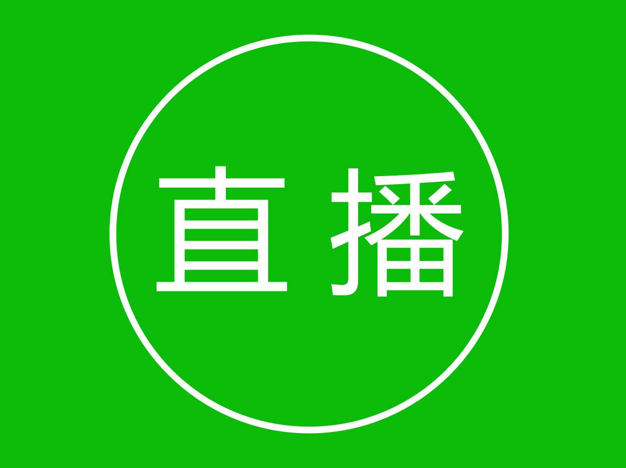 淘宝直播成交额是在哪里查看？查看淘宝直播成交额的方法有哪些？