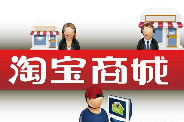 2020淘宝88会员有没有必要开通？淘宝怎么才能成为88会员？