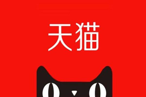 天猫榜单是什么意思？天猫榜单该怎么查看？