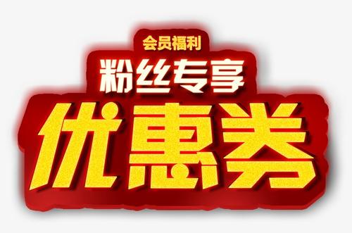 淘宝双11优惠券到底该怎么使用？规则有哪些？