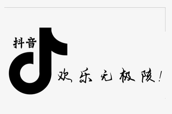 抖音商品橱窗要收费吗？抖音卖东西收费吗？