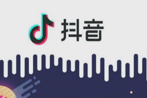 抖音挂自己淘宝要收取费用吗？入驻抖音有什么条件？