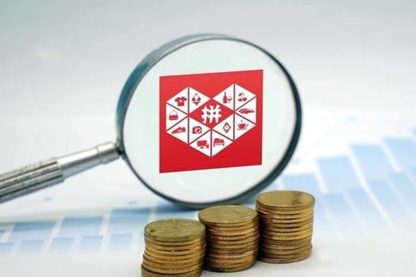 拼多多退款时间到了会自动退款吗?如何申请退款?