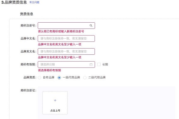 抖音小店账号具体要怎么注册？注册流程是什么？