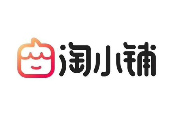 淘小铺能不能改名字？怎么改？