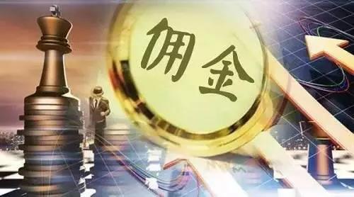 淘宝佣金推广是指什么意思？佣金比例是多少？