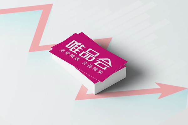 12.8是唯品会是什么？都有哪些活动？