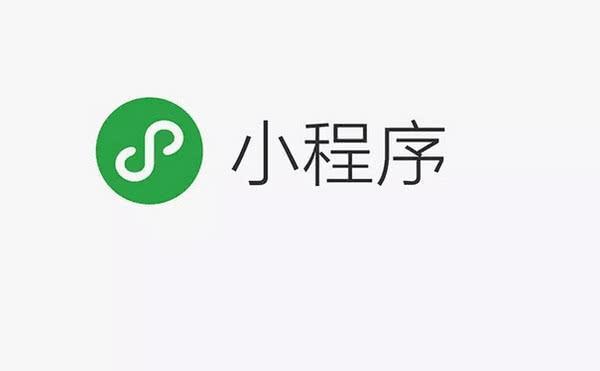 微信小程序怎么玩？具体怎么操作呢？