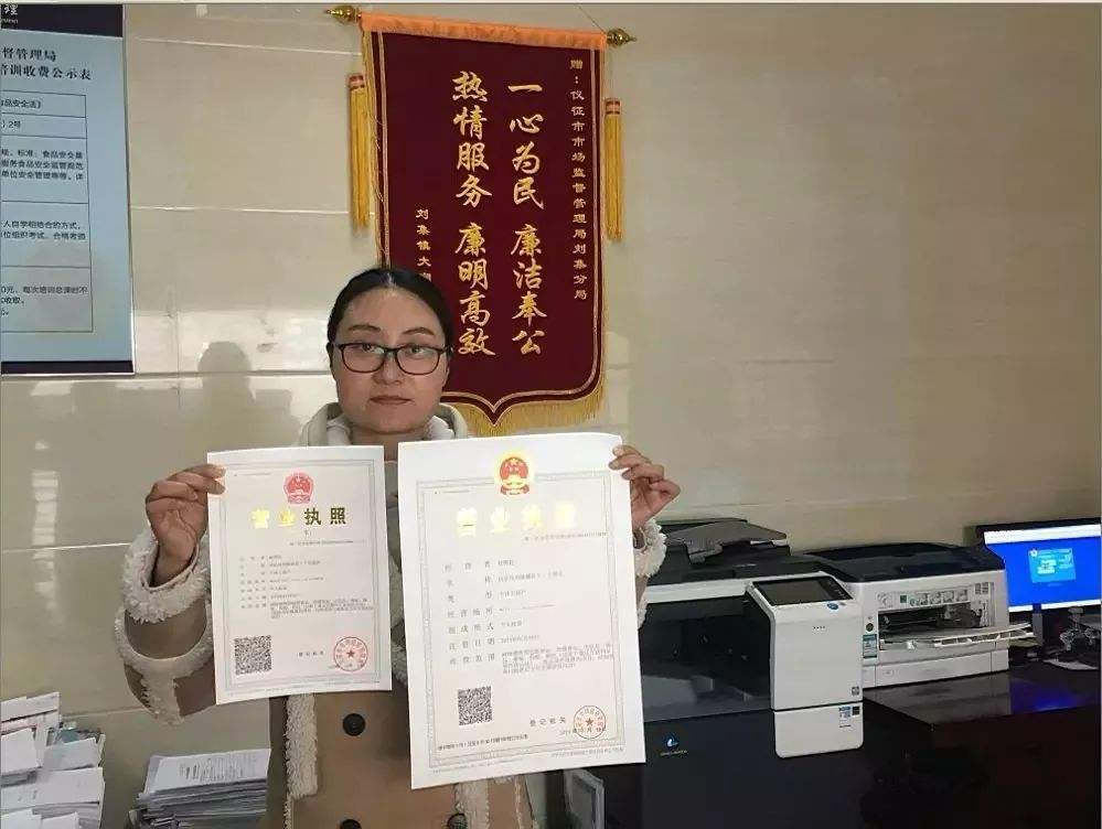 淘宝营业执照如何注销?重新办淘宝营业执照怎么办?