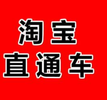 淘宝直通车创意图片能换吗？怎样去更换？