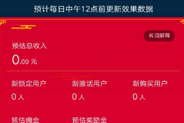 淘宝联盟从哪里找高佣金商品？怎么拿下高佣品？