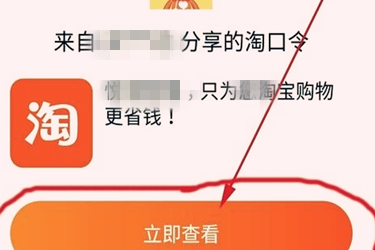 淘宝联盟内容商品库在什么位置？怎么才能进入商品库？