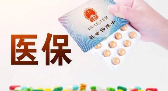 支付宝无法使用医保支付功能是为什么？怎样购买医保?