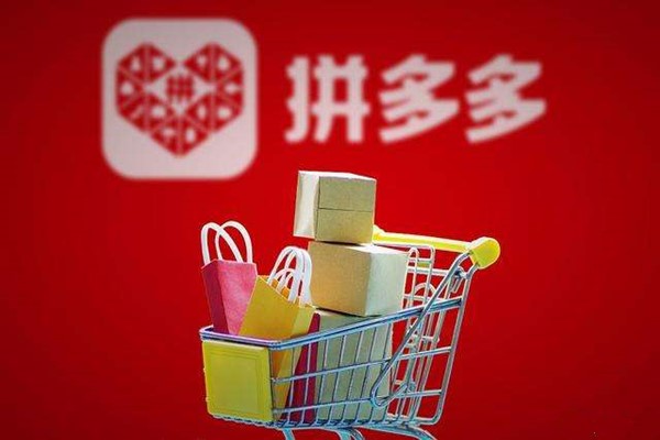 拼多多怎么升级企业店铺？都需要什么？