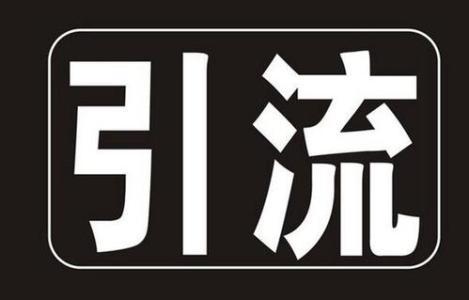 拼多多低价引流一般会降权几天？该如何进行挽回？