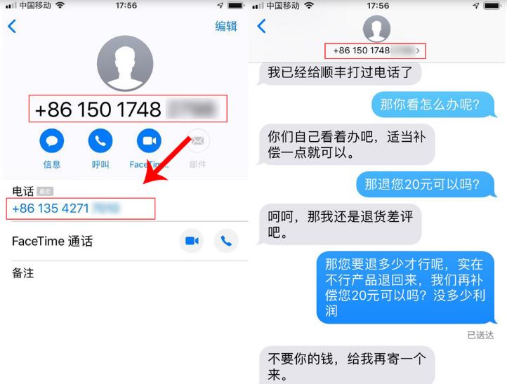 2020淘宝中差评屏蔽技术具体有哪些？中差评有什么坏处？