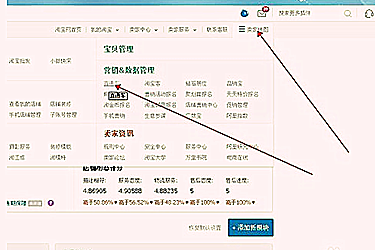 淘宝直通车推广计划删除后会不会减权重？影响到底有哪些？