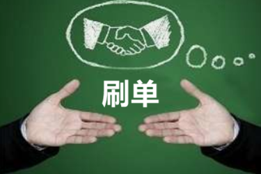 2021年淘宝刷单需要准备几个小号？怎么拥有淘宝小号？